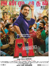 A1: Accused No.1 (Telugu)