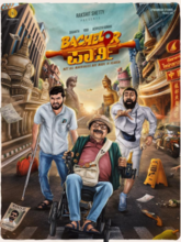 Bachelor Party  [Kannada]