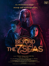 Beyond the 7 Seas (Malayalam)