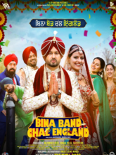 Bina Band Chal England (Punjabi)