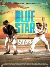 Blue Star (Tamil)