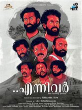 Ennivar (Malayalam)