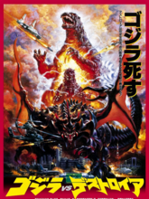 Godzilla Vs Destoroyah [Tam + Eng]