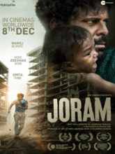 Joram (Hindi)