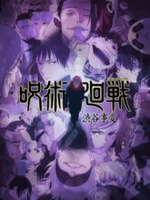 Jujutsu Kaisen Season 2 (Hindi)