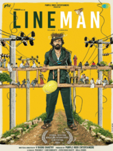 Lineman (Telugu) 