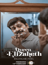 Queen Elizabeth [Tamil]