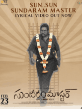 Sundaram Master (Telugu)