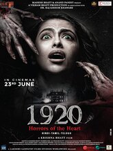 1920: Horrors of the Heart (Telugu)