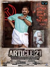 Article 21 (Malayalam)