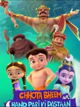 Chhota Bheem Dholakpur Ki Dastaan (Tam + Mal + Tel + Kan + Hin)