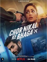 Chor Nikal Ke Bhaga (Hindi)