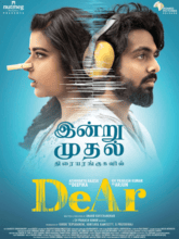 DeAr (Tamil)