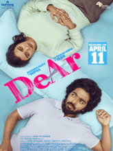 DeAr (Telugu) 