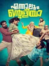 Ennalum Ente Aliya (Malayalam)