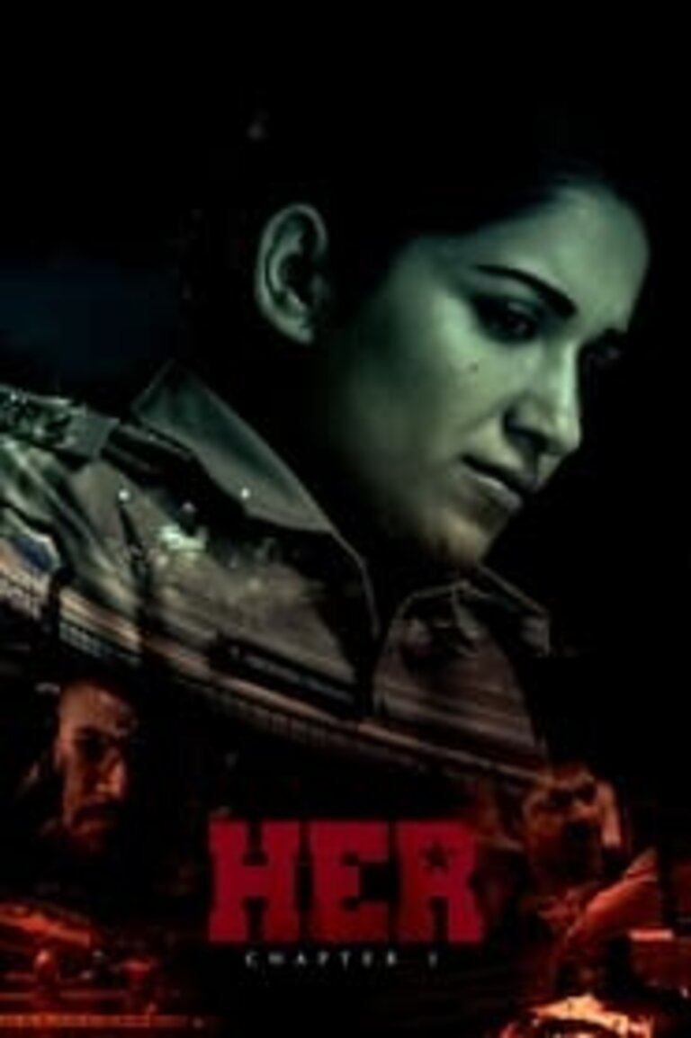 Her: Chapter 1 (Telugu)