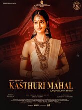 Kasthuri Mahal (Kannada)