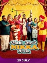 Mahi Mera Nikka Jeha (Punjabi)