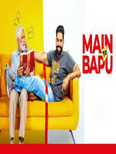 Main Te Bapu (Punjabi)