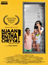 Njaan Ippo Entha Cheyya? (Malayalam)