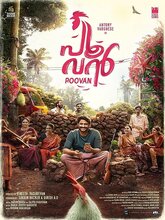 Poovan (Malayalam)