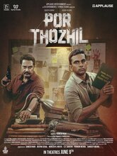 Por Thozhil (Malayalam)