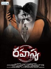 Rahasya (Telugu)