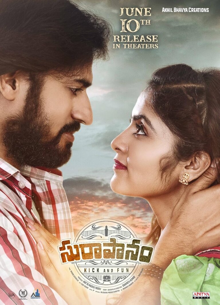 Suraapanam (Telugu)