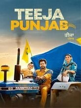 Teeja Punjab (Punjabi)