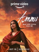 Ammu (Malayalam)