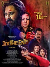 Anth the End (Hindi)