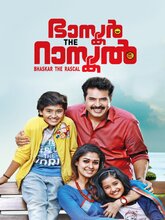 Bhaskar the Rascal (Malayalam)