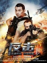 Counter Attack (Hindi Dubbed)