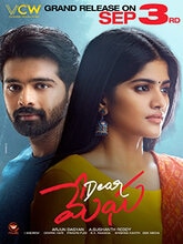 Dear Megha (Telugu)