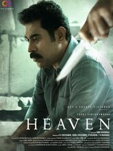 Heaven (Malayalam)