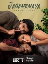 Jagame Maya: Instant Karma (Malayalam)