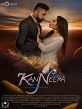 Kanneera (Tamil)