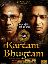 Kartam Bhugtam (Hindi)