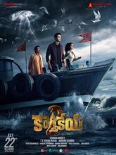 Karthikeya 2 (Malayalam)