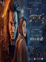 Prem Geet 3 (Hindi)