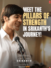 Srikanth (Hindi) 