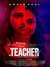 The Teacher (Malayalam)