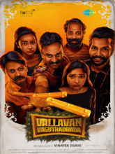 Vallavan Vaguthadhada (Tamil)