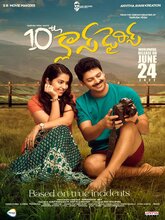 10th Class Diaries (Telugu)