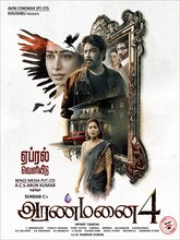 Aranmanai 4 (Mal + kan)