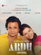 Ardh (Hindi)