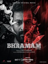 Bhramam (Malayalam)