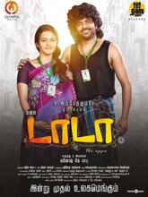 Dada (Tamil)