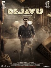 Deja Vu (Telugu)