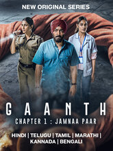 Gaanth S01 EP01-08 (Tam + Tel + Kan + Hin) 